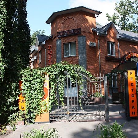 Hotel Gostynnyi Dvir Bucha Ngoại thất bức ảnh